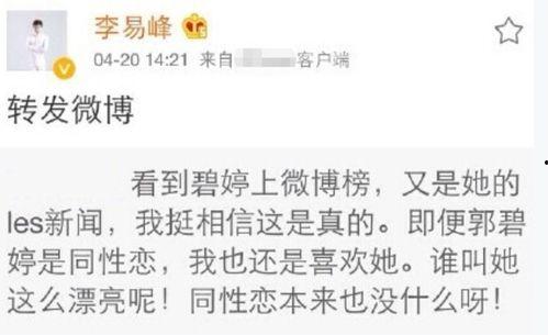 我拿你当好兄弟吃瓜视频,吃瓜视频见证友谊瞬间