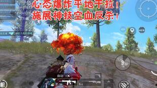 查查瓜吃鸡小视频,趣味横生的欢乐时光