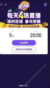 成都字节吃瓜视频软件,揭秘短视频软件背后的热门话题与趣味瞬间