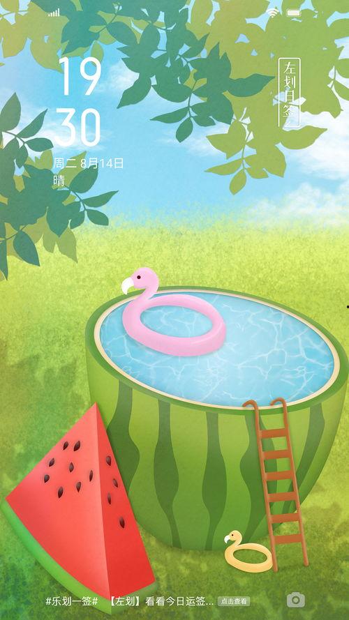 怎么做快乐的吃瓜视频呢,轻松制作快乐吃瓜视频的实用指南