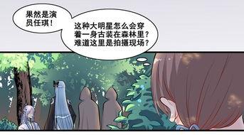 吃瓜漫画女主是谁啊视频,视频中的神秘女主角是谁？