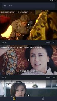 吴邪吃瓜视频大全集下载,揭秘娱乐圈幕后故事