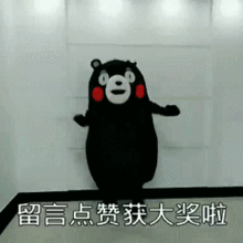 吃瓜小熊网红视频在线观看,带你领略趣味横生的网络世界