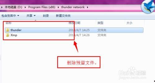 迅雷吃瓜视频口令,揭秘娱乐圈幕后风云