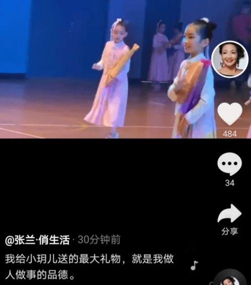 张兰直播吃瓜过程视频播放,趣味横生，笑料百出