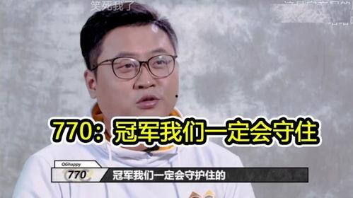 老帅吃瓜的视频