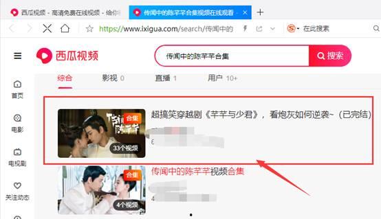 吃瓜视频合集下载链接免费,一键下载，免费畅享！