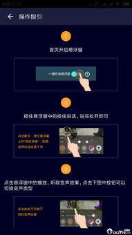 语音厅吃瓜视频怎么剪