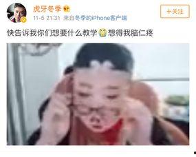 主播吃瓜搞笑段子视频大全,笑料横生！主播吃瓜搞笑段子大盘点