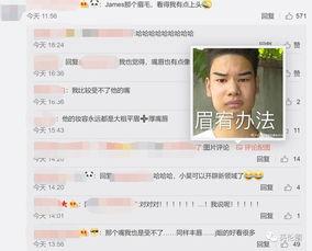 网红吃瓜一元视频大全集,揭秘网络红人幕后趣事