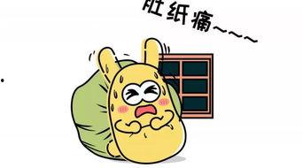 摩羯吃瓜群众视频