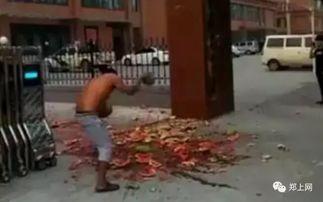 吃瓜被人摔西瓜视频是真的吗,摔西瓜事件是真是假？