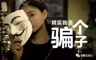 老马吃瓜骗局视频大全集,视频大全集深度剖析