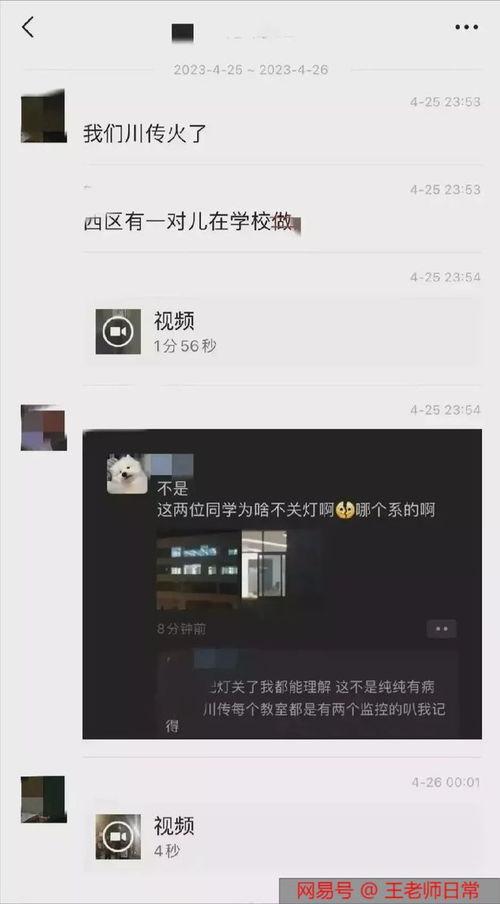 吃瓜故事离谱视频,揭秘视频背后的惊人真相