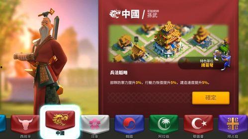 万国觉醒视频吃瓜,揭秘视频中的吃瓜瞬间，带你领略战火纷飞背后的趣味瞬间