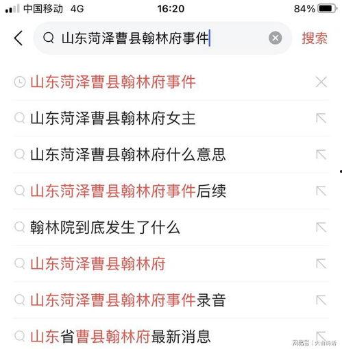 吃瓜曹县视频,一场网络现象的狂欢之旅